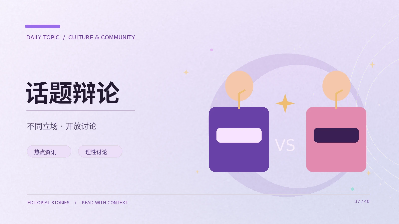 如何整理一份可复核的信息表